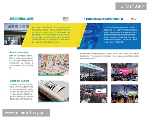 虚拟广告技术替代部分实体展示，赞助权益激活形式创新